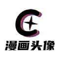 动漫头像大师v1.0