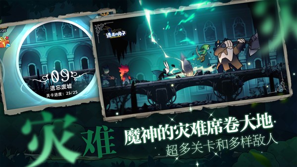 进击的兔子v1.0.1