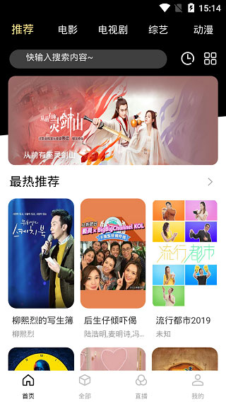 木偶人影院v3.0.8