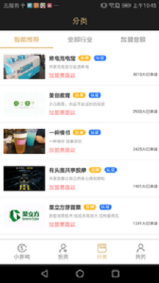 猫叔手游v2.8.8.1