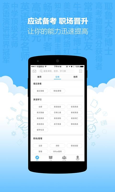 新东方优选v1.27