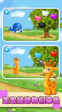 丑小鸭画画填色v1.0.7