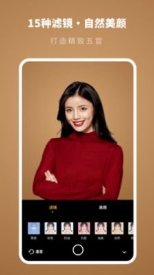 证件照制作专家v6.0