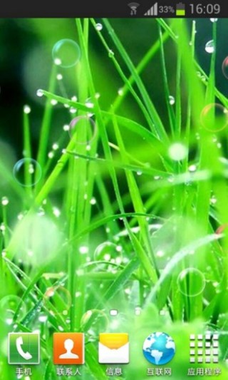 清新护眼水珠动态壁纸v1.7.0