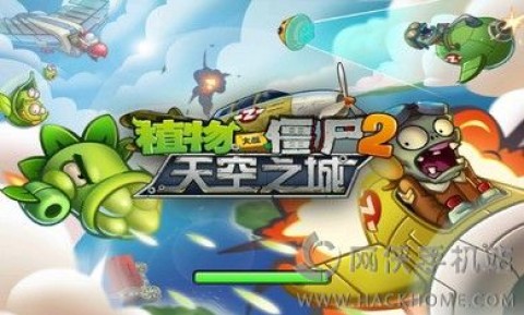 植物大战僵尸2高清版2.1.0无限钻石最新内购修改版v2.1.0