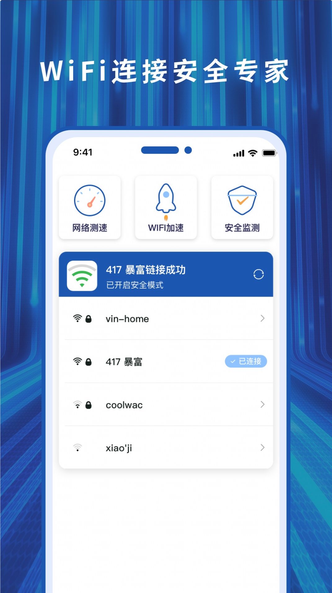 超净清理管家vv1.0.0