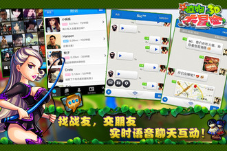 植物大冒险3Dv1.0.0.3