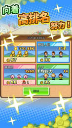 像素牧场物语汉化版v2.0.1