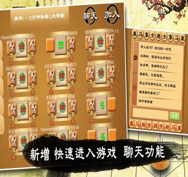 宽立象棋v4.2.0