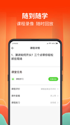 青豆网校v5.0.1