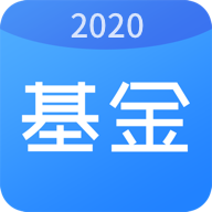 联大基金考试题库v1.0.1