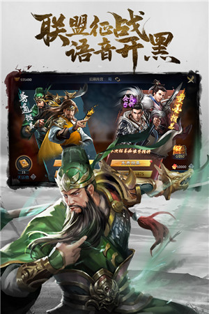 三国闪v1.1.1.0