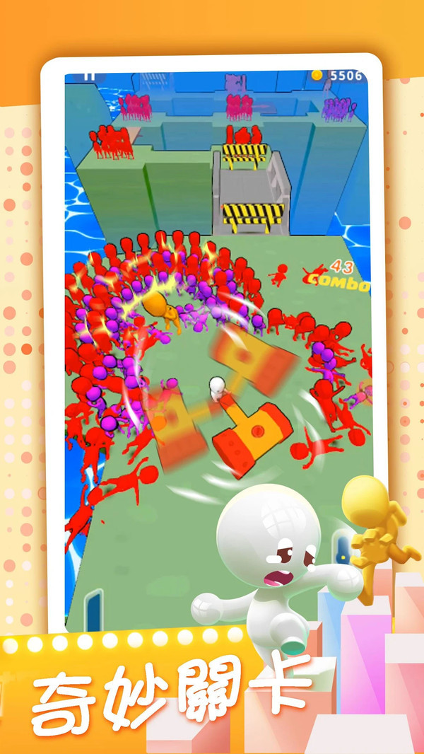 推推英雄3Dv1.0.4