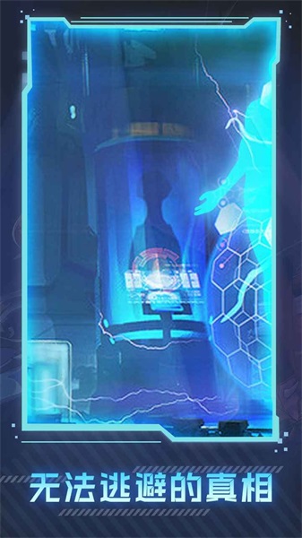 代号工蜂计划v1.0