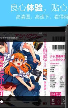 追追漫画极速版v2.6.8