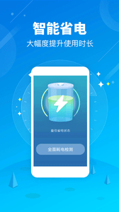 猎犬手机医生v1.1