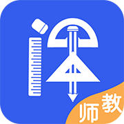 纸笔课堂教师端v1.4.0