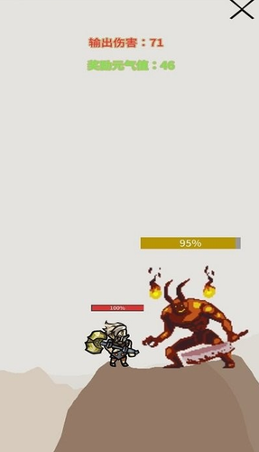 勇者宠灵守护v1.0