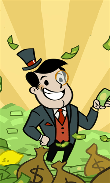 富甲一方v3.43.42