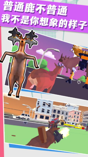 普通的动物村v1.0.1