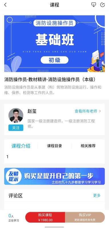 123职业学院v1.0.7.7