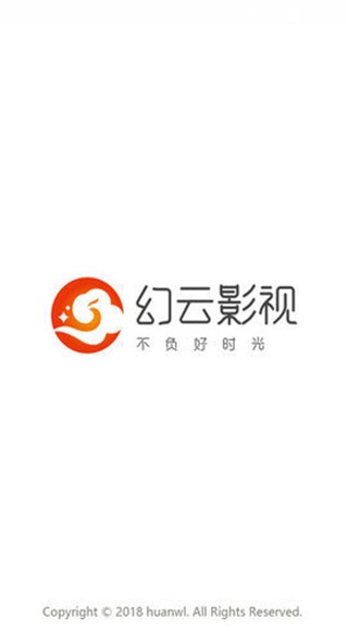 幻云影视v1.10.1