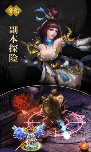 凡仙2024最新版v1.0.2.1646