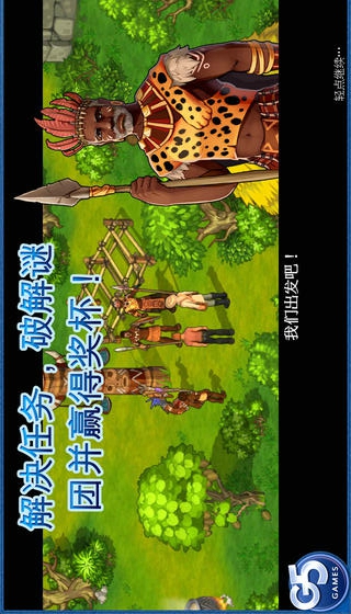 孤岛余生2修改版v1.2