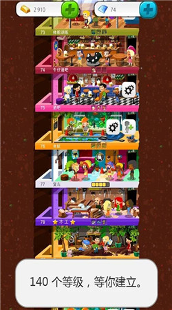 末日经营者修改版v130.48.08