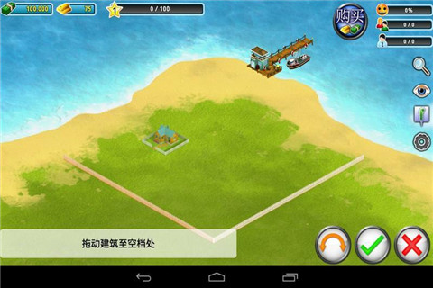 岛屿城市v1.337
