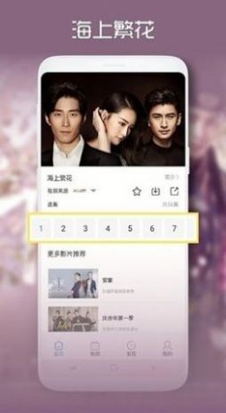 吉星影视v1.0