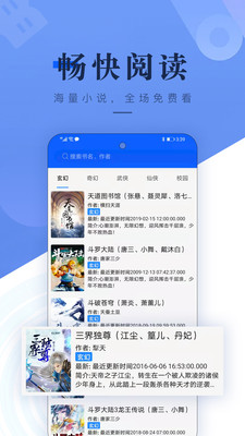 书城吧小说去广告最新版本v2.1.1