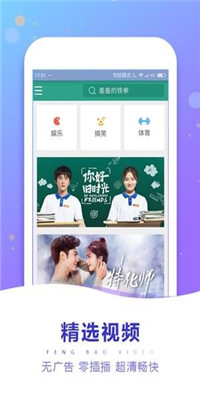 汤姆影院去广告v1.1.8