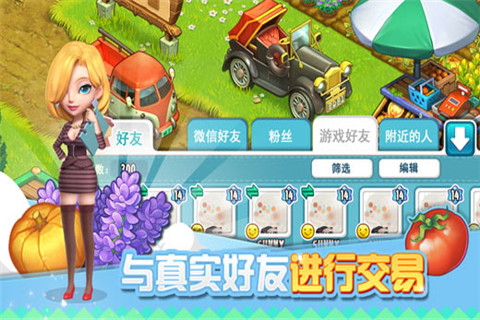 全民农场v1.26.11