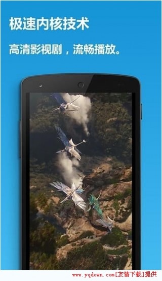 6080新视觉影院手机版乡村爱情8v1.2.1