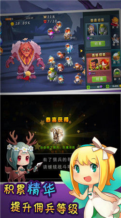 单机刀塔防御v1.1.43