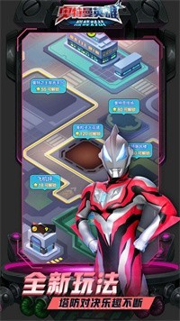 奥特曼英雄巅峰对战v1.0.0