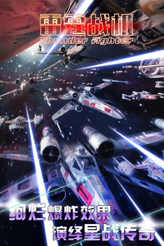 决战沙城之雷霆未来大战v1.2