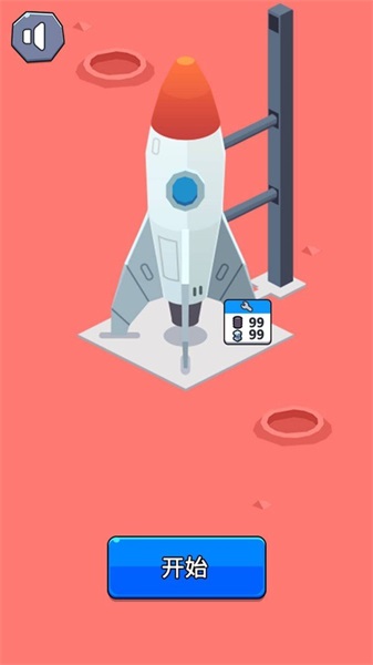 星际开拓者v1.0.1