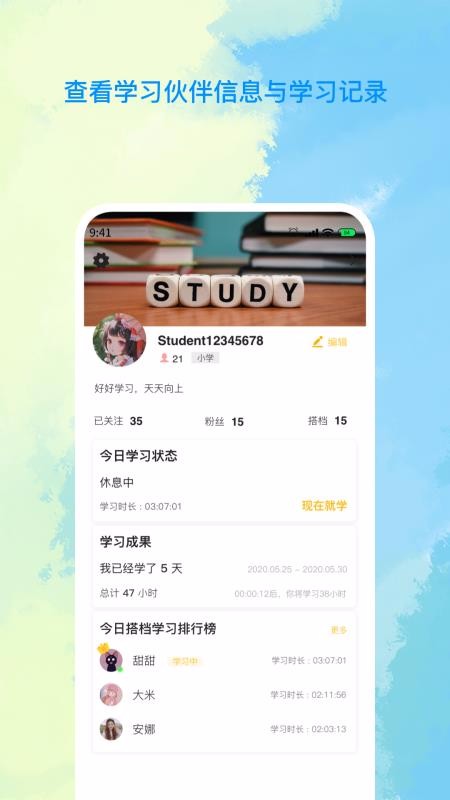 AllStudyv1.2.3