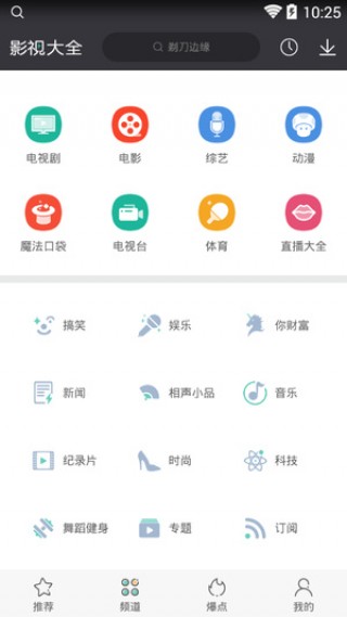 javbus永久vip免费播放v3.1.0