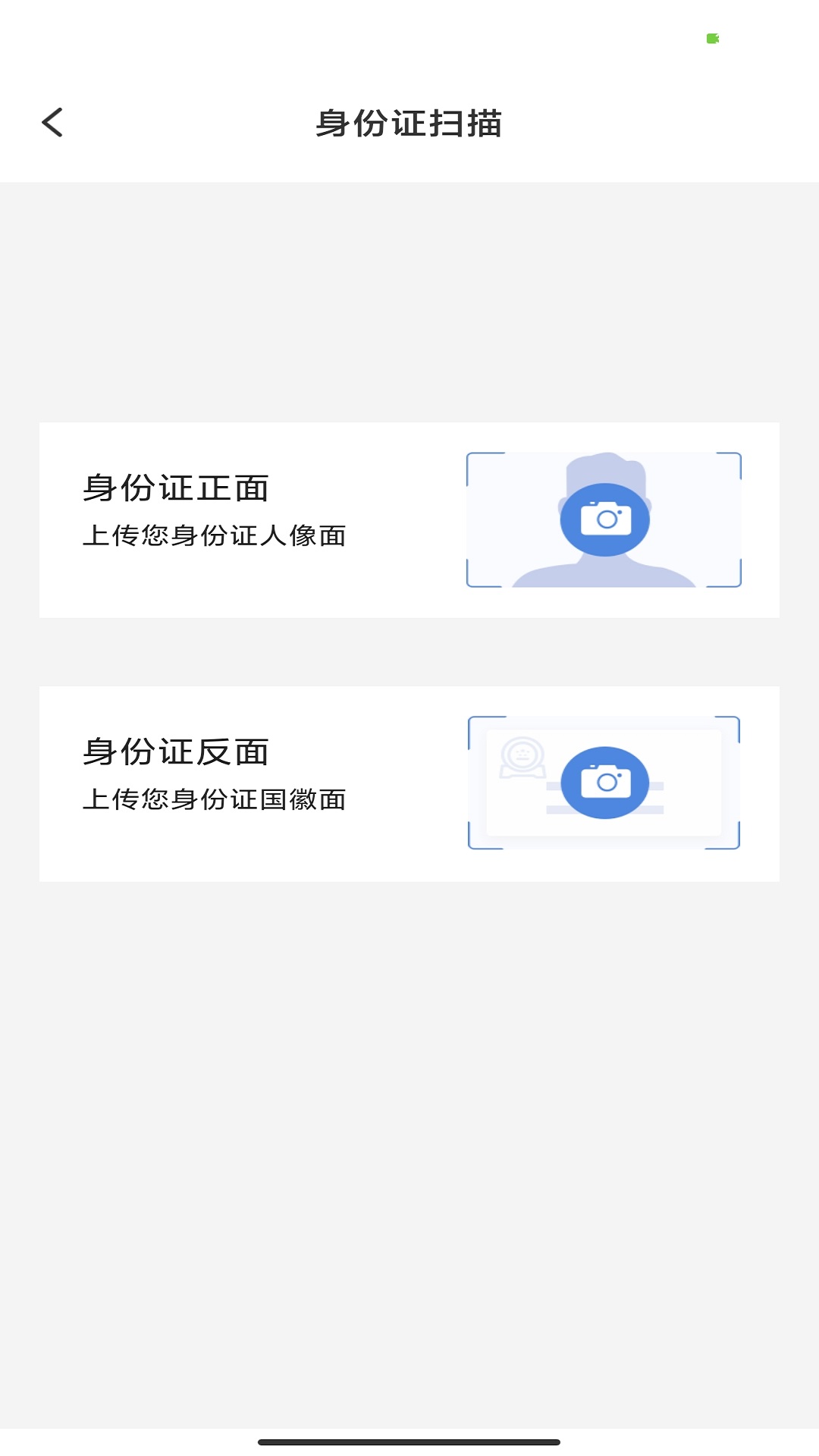 昱铂万物识图v1.0.0