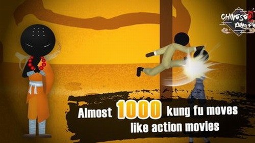 侠义火柴人2v1.4.1