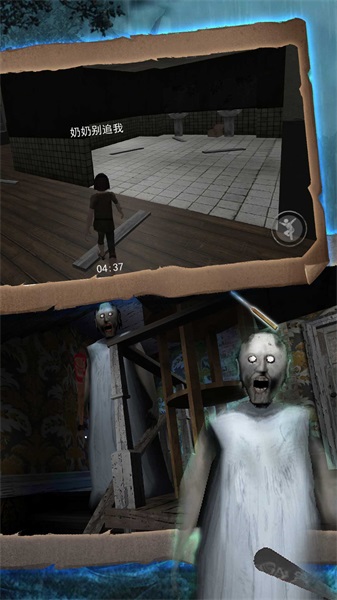 希望奶奶密室求生v1.0.1