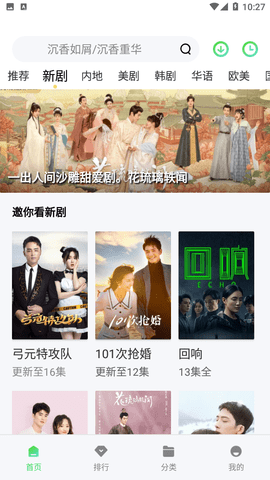 bnb98八度影院老版本免费版v5.8.3