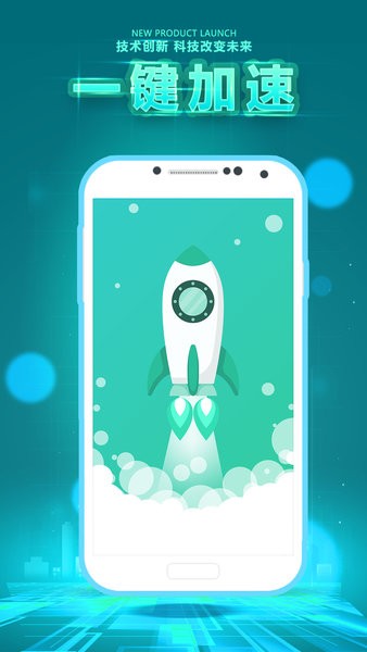 垃圾清理卫士v1.0