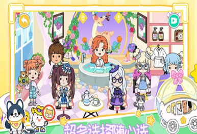 米加小屋小镇生活v1.1