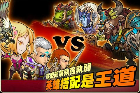 幻想英雄九游v4.0.2