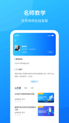 一点知道v2.4.0