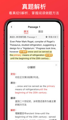 学为贵雅思v3.10.5